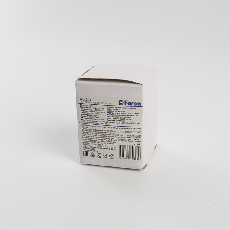 Цена на Feron 41688