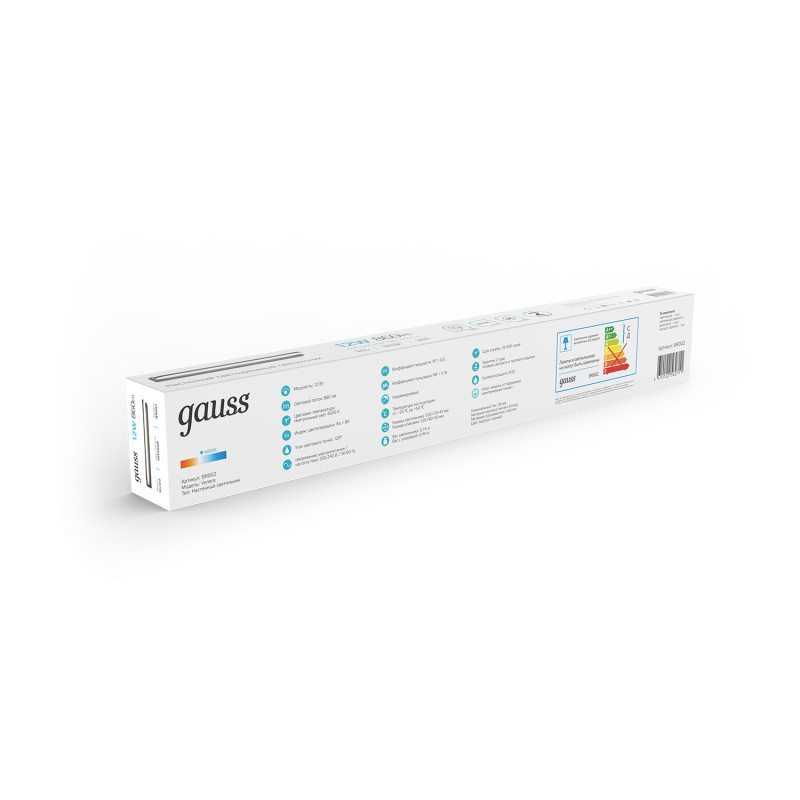 Цена на Светильник для картин Gauss BR002