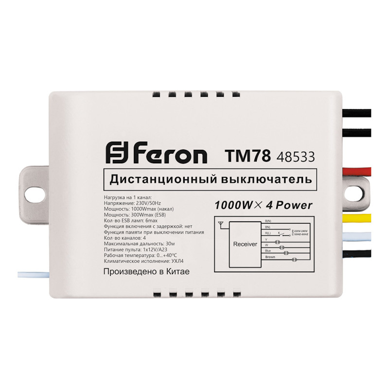 Feron 48533 Купить Feron 48533