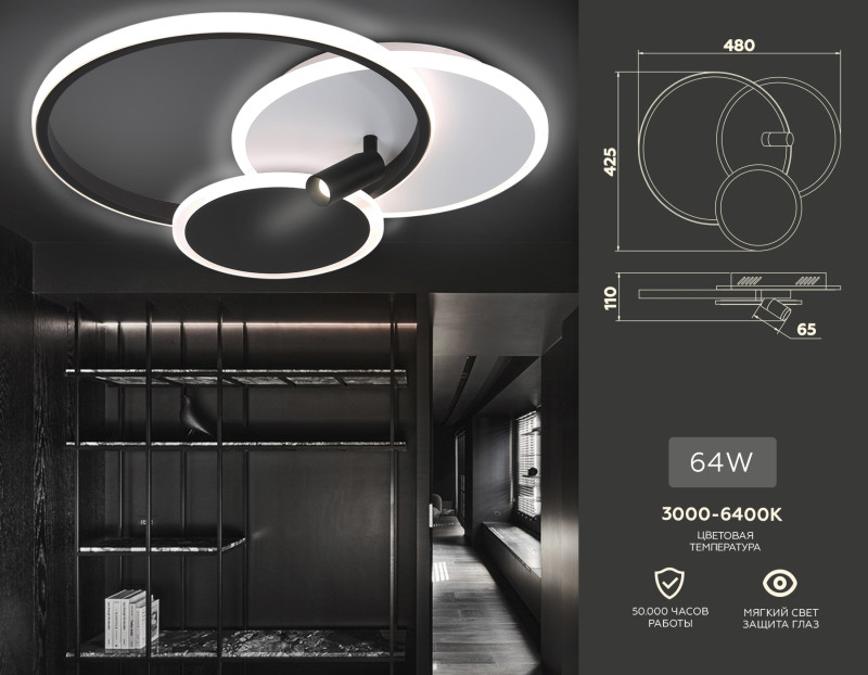 Цена на Накладной светильник Ambrella Light FL5118