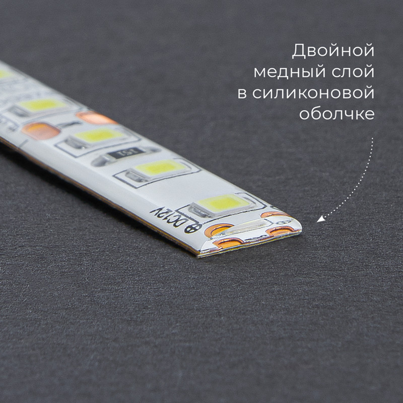 Шинопровод Feron 48219 Купить Шинопровод Feron 48219