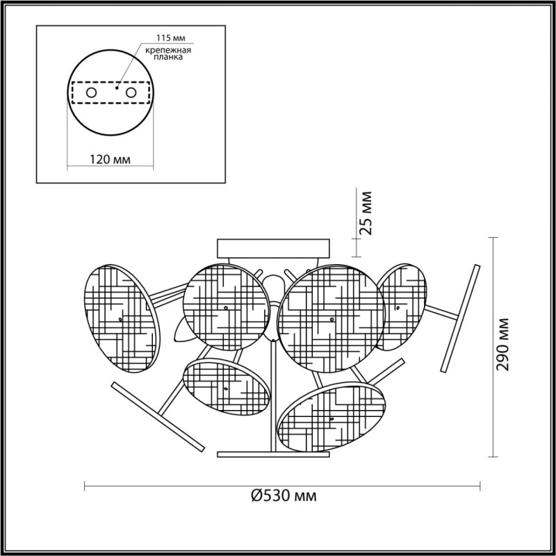 Цена на Накладная люстра LUMION 6552/6C