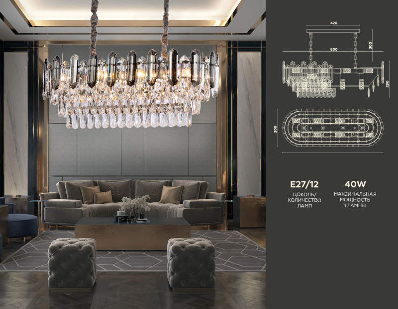 Купить Подвесная люстра Ambrella Light TR5199