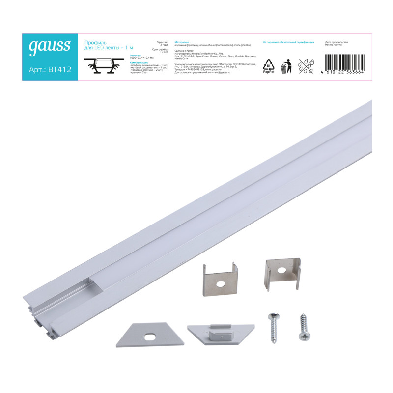 Купить Профиль Gauss BT412