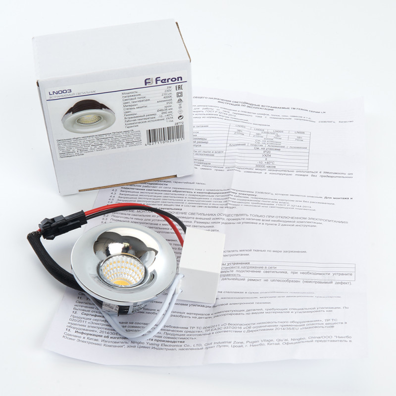 Цена на Feron 28772