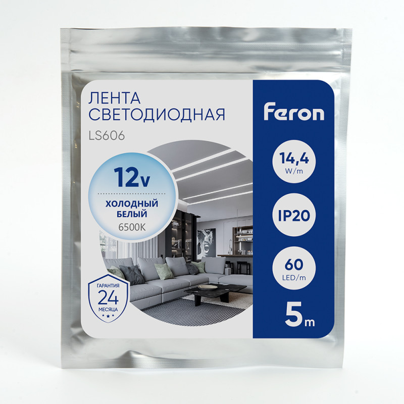 Feron 27644 Купить Feron 27644