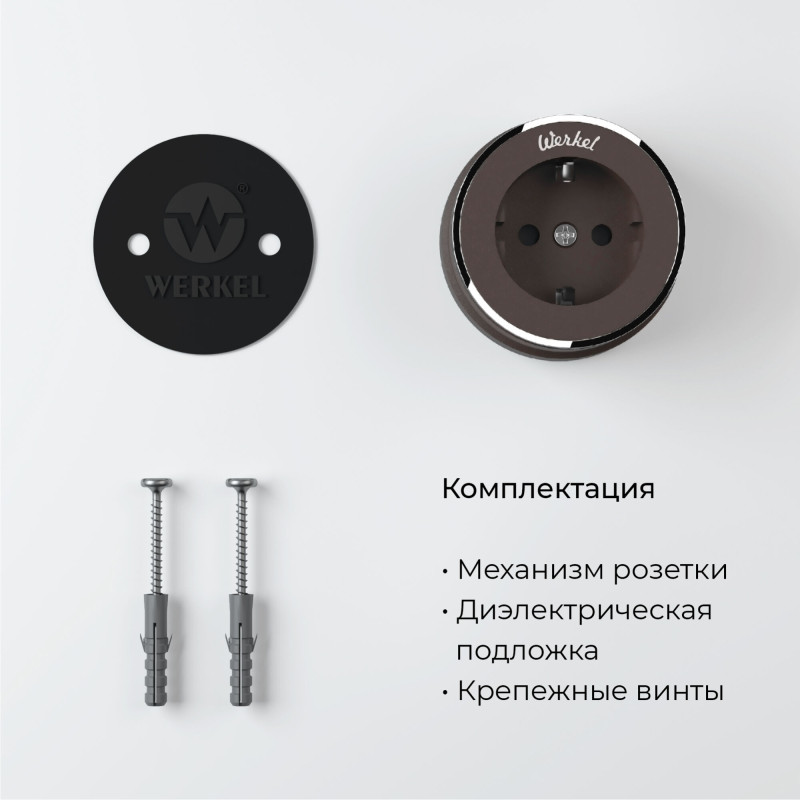 Розетка Werkel W5871052 Розетка Werkel W5871052 в интернет магазине Гет Лайт