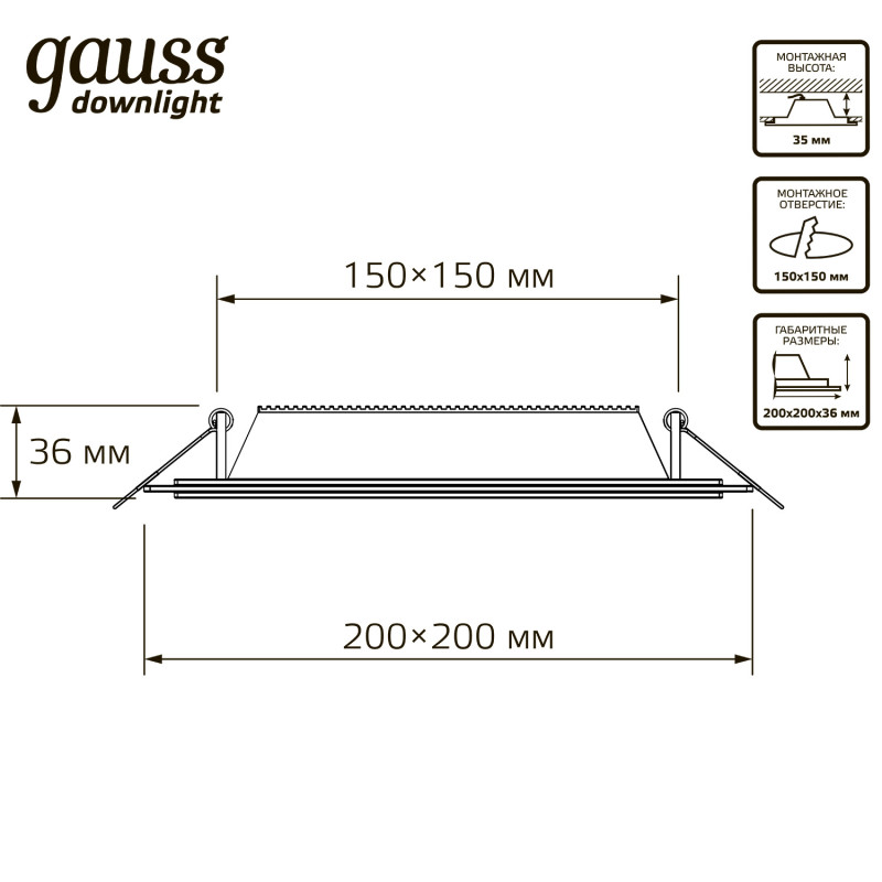 Офисный светильник Gauss 948111218 Офисный светильник Gauss 948111218 в интернет магазине Гет Лайт