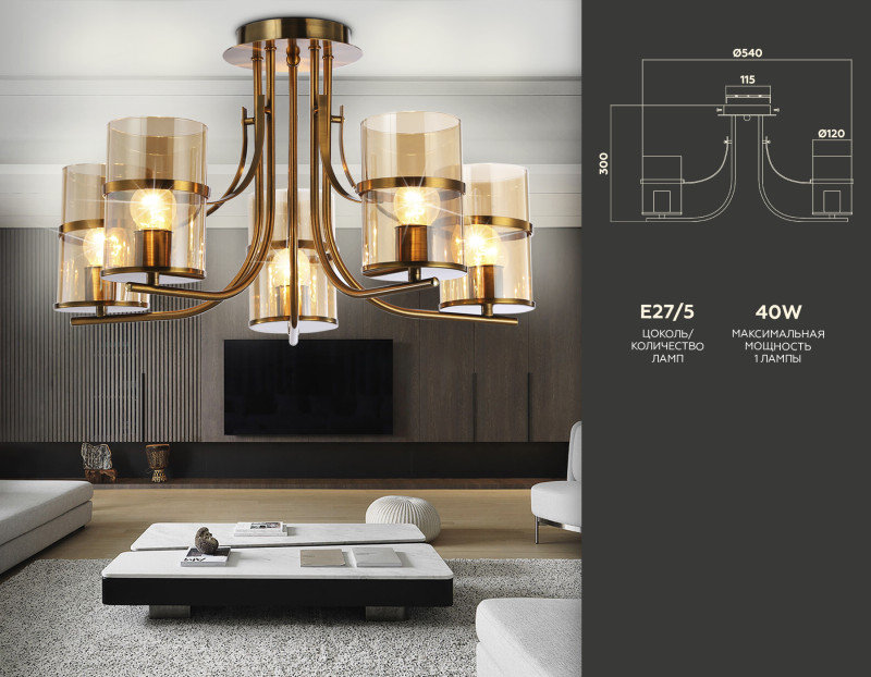 Купить Люстра на штанге Ambrella Light TR3222