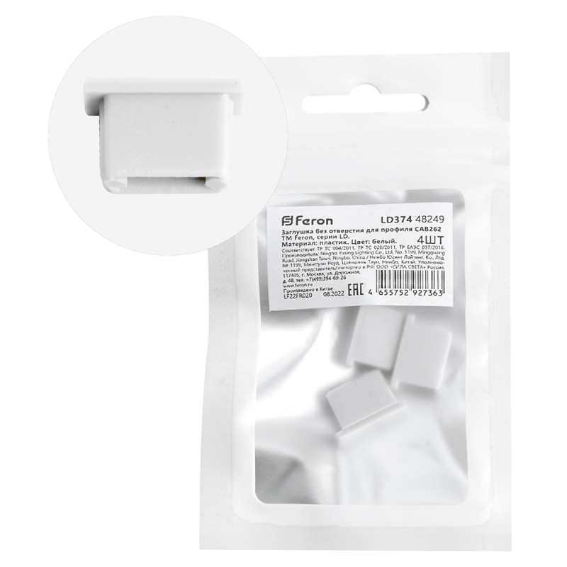 Фото Feron 48249