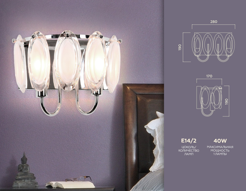 Бра Ambrella Light TR5180 Бра Ambrella Light TR5180 в интернет магазине Гет Лайт