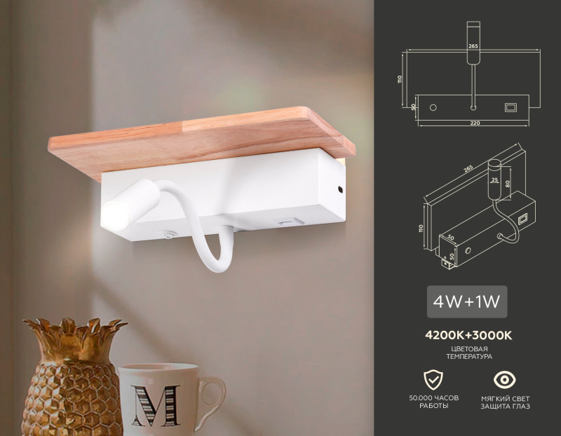 Бра Ambrella Light FW290 Купить с доставкой по Москве и России Бра Ambrella Light FW290