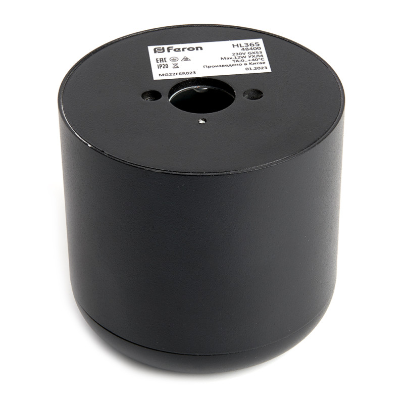 Купить с доставкой по Москве и России Feron 48400