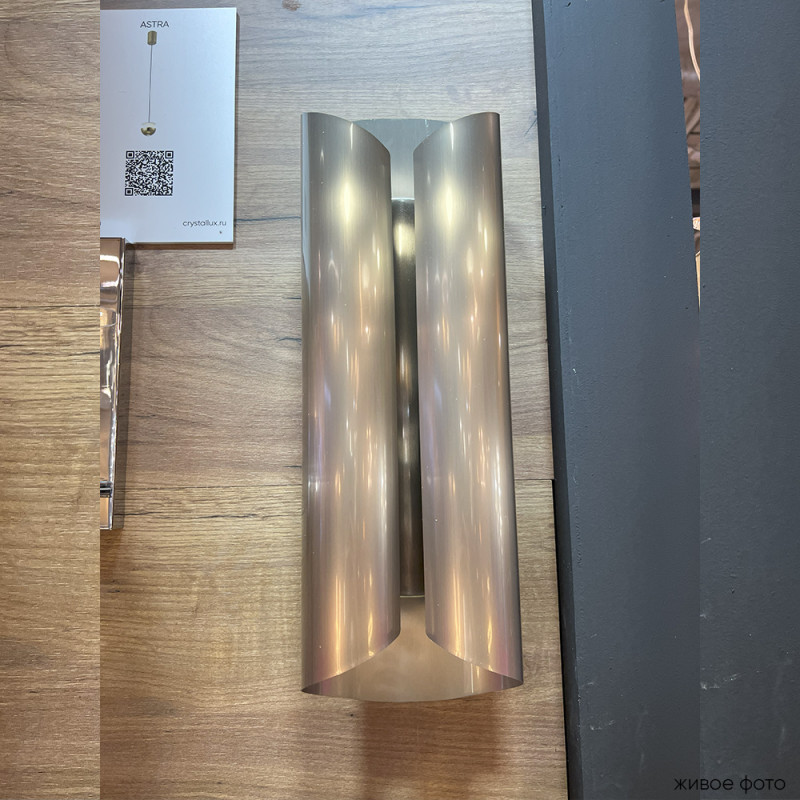 Купить с доставкой по Москве и России Бра Crystal Lux SELENE AP20 LED NICKEL