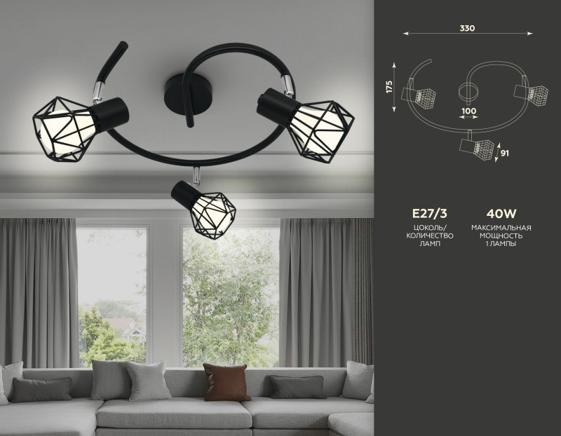 Спот Ambrella Light TR8624 Цена на Спот Ambrella Light TR8624