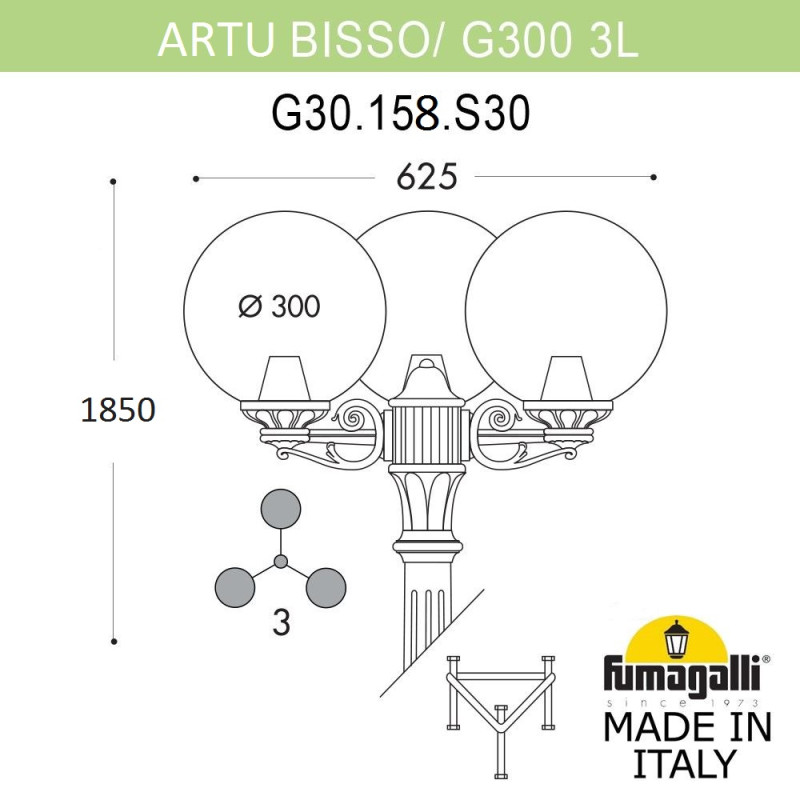 Садово-парковый светильник Fumagalli G30.158.S30.BXF1R Купить с доставкой по Москве и России Садово-парковый светильник Fumagalli G30.158.S30.BXF1R