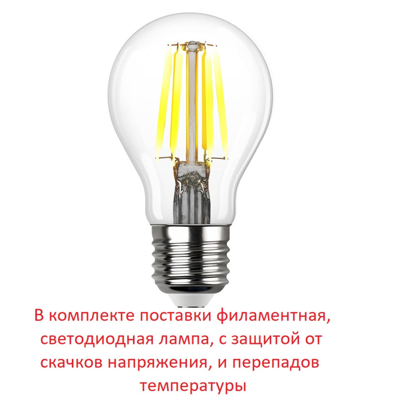 Fumagalli G25.132.000.VXF1R Купить Fumagalli G25.132.000.VXF1R
