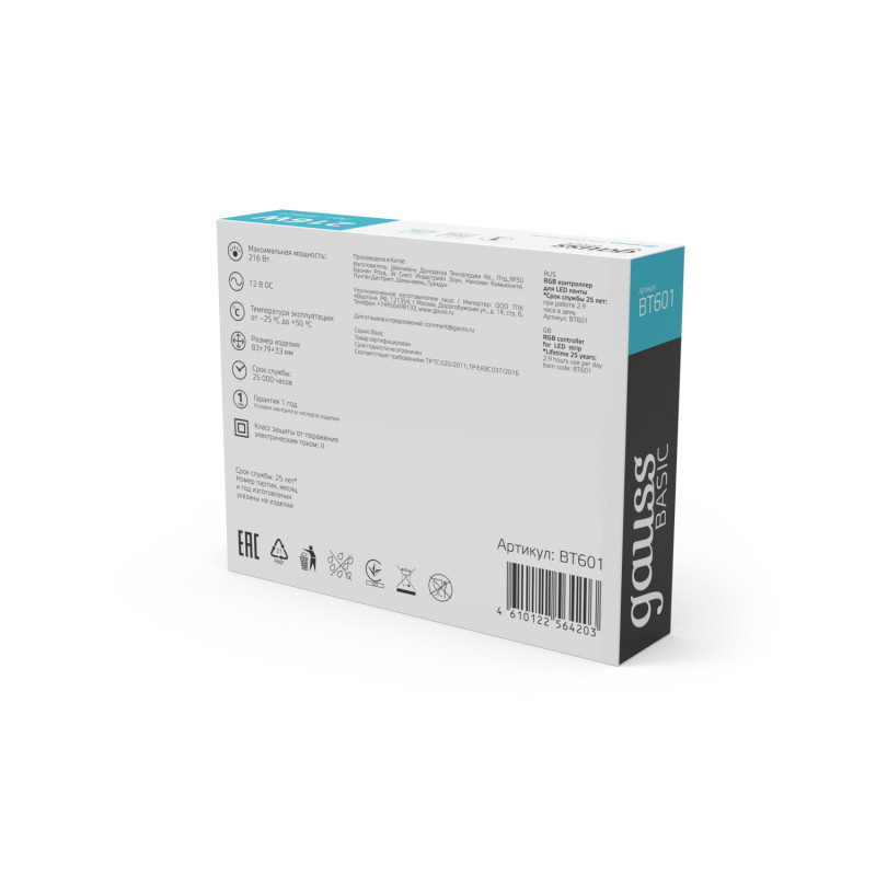 Диммер Gauss BT601 в интернет магазине Гет Лайт