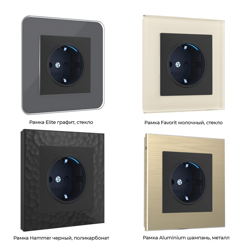 Розетка Werkel W1171408 Купить Розетка Werkel W1171408