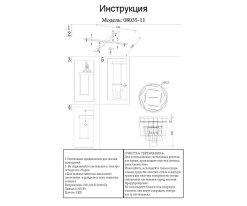 Купить Накладной светильник Kink Light 08035-11,02
