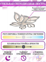 Накладная люстра Natali Kovaltseva LED LAMPS 81216 Купить Накладная люстра Natali Kovaltseva LED LAMPS 81216