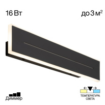 Фото  Citilux CL238641