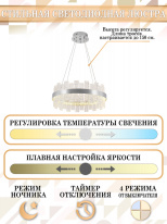 Купить Подвесная люстра Natali Kovaltseva LED LAMPS 81267