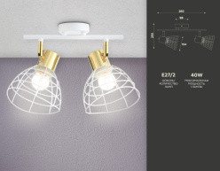 Цена на Спот Ambrella Light TR8601