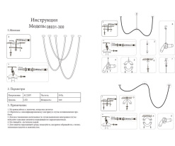Купить Подвесной светильник Kink Light 08031-300,19 RGB