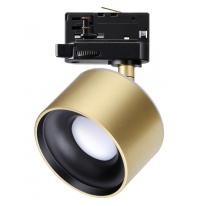 Цена на Светильник на шине Novotech 358978