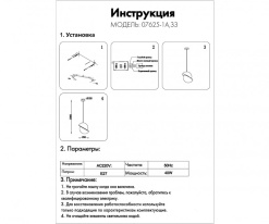 Купить Подвесной светильник Kink Light 07625-1а,33
