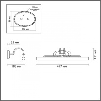 Светильник для картин Odeon Light 4907/8WL в интернет магазине Гет Лайт