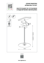 Купить Подвесной светильник Lightstar 737427