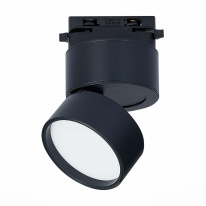 Светильник на шине ST-Luce ST651.446.09 Цена на Светильник на шине ST-Luce ST651.446.09
