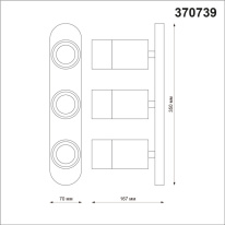 Спот Novotech 370739 Купить Спот Novotech 370739