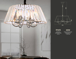 Подвесная люстра Ambrella Light TR5038 Купить Подвесная люстра Ambrella Light TR5038