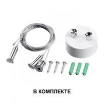 Линейный светильник Novotech 358869 Купить Линейный светильник Novotech 358869