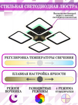 Купить Накладная люстра Natali Kovaltseva HIGH-TECH LED LAMPS 82004 BLACK