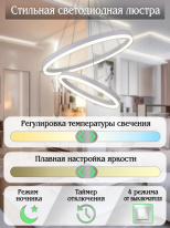 Подвесная люстра Natali Kovaltseva LED LAMPS 81297 Цена на Подвесная люстра Natali Kovaltseva LED LAMPS 81297