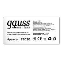 Цена на Светодиодная лампа Gauss 93030