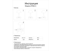 Купить Настольная лампа Kink Light 07064-C,20