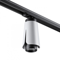 Светильник на шине Novotech 370837 в интернет магазине Гет Лайт