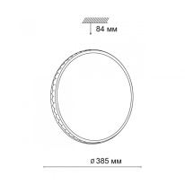 Купить с доставкой по Москве и России Накладной светильник Sonex 3053/DL