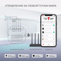 Выключатель Werkel W4523011 в интернет магазине Гет Лайт