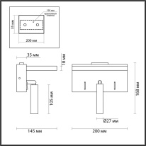 Купить Бра LUMION 5692/3WL