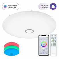 Фото Накладной светильник Citilux CL703A200G