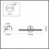 Купить с доставкой по Москве и России Светильник для картин Odeon Light 4914/8WL