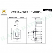 Подвесная люстра iLamp P2481-4 CR Купить Подвесная люстра iLamp P2481-4 CR