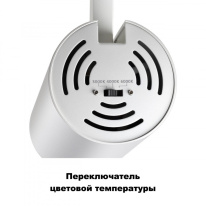 Светильник на шине Novotech 358746 Светильник на шине Novotech 358746 в интернет магазине Гет Лайт