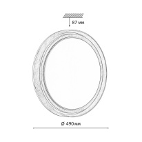 Купить с доставкой по Москве и России Накладной светильник Sonex 7640/EL
